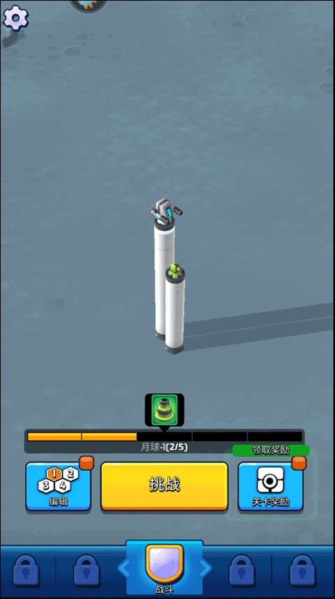 走开外星人国际服