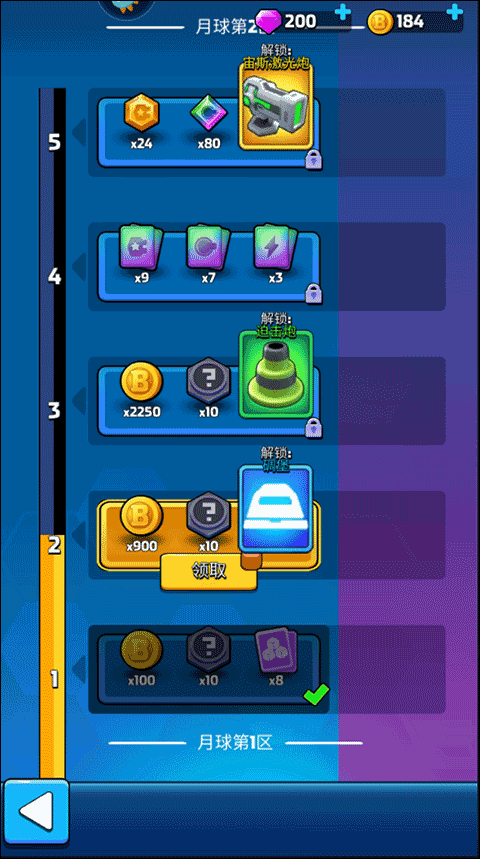 走开外星人国际服