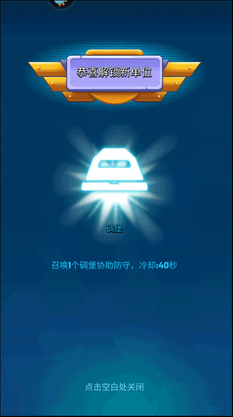 走开外星人国际服