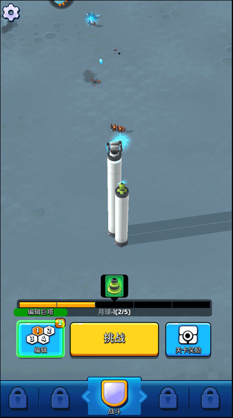 走开外星人国际服