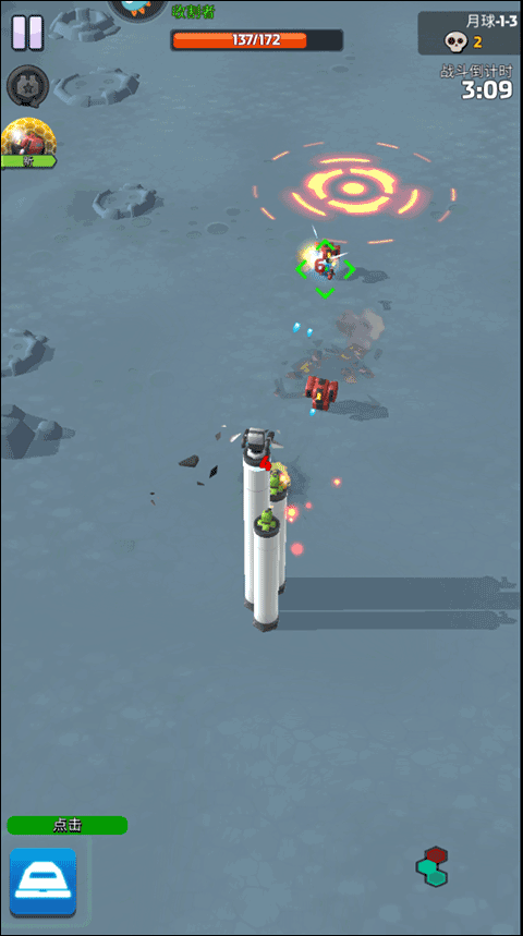 走开外星人国际服