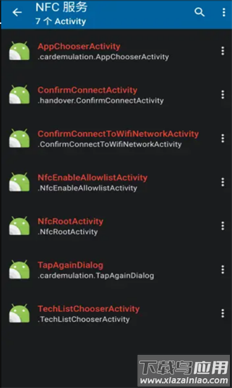 opponfc服务软件最新版最新版截图2