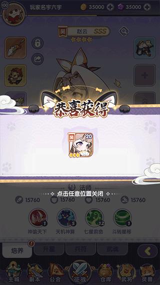 部落大亨最新版