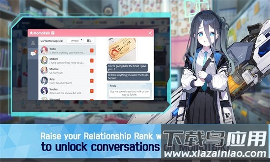 蔚蓝档案国际服最新版最新版截图2