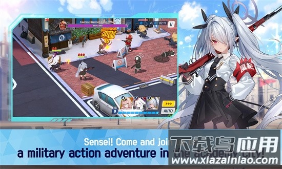 蔚蓝档案国际服最新版最新版截图4