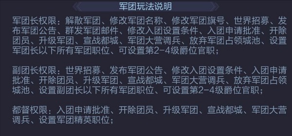 攻城天下手游bt版