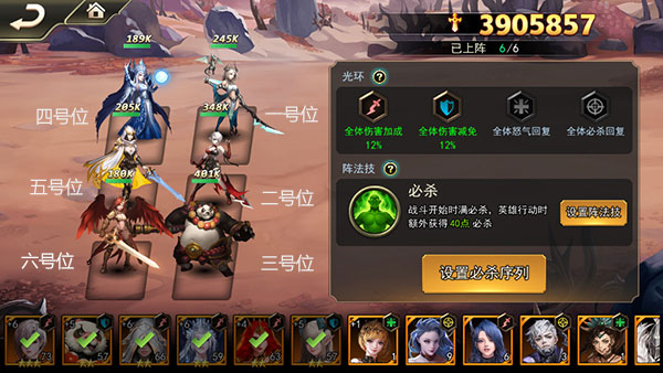 女神联盟2混服版