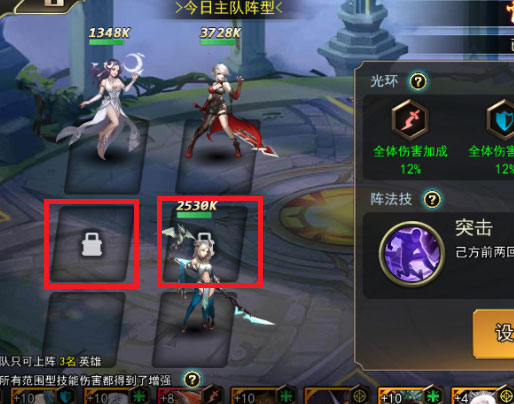 女神联盟2混服版