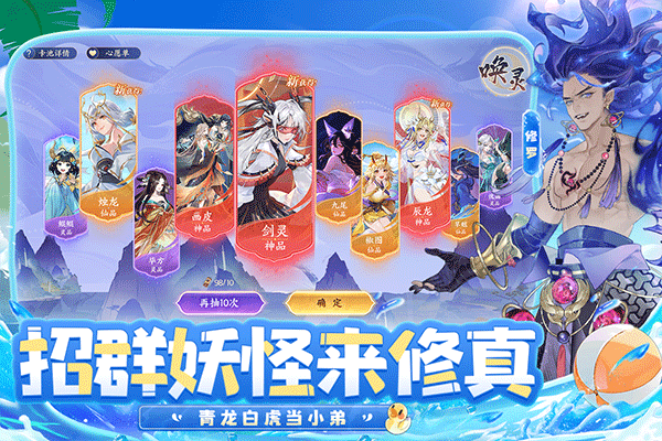 我的御剑日记vivo版截图