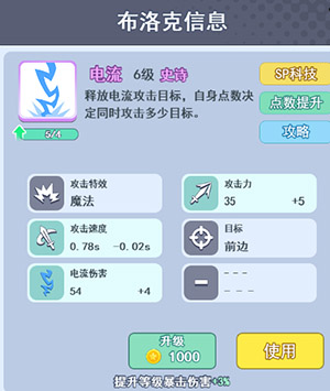 欢乐对决华为版