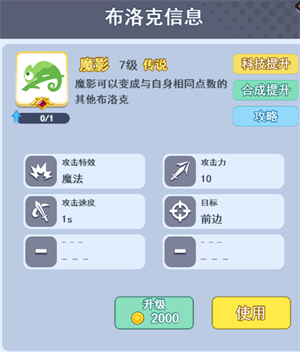 欢乐对决华为版