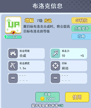 欢乐对决华为版