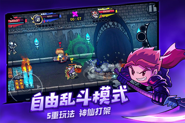 失落城堡九游版最新版截图1