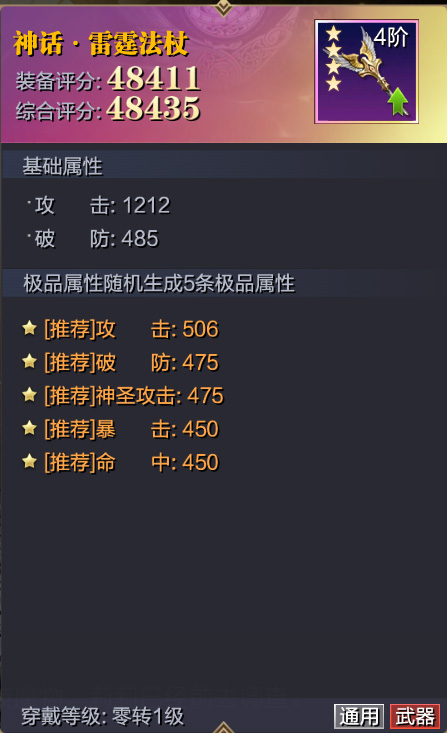 魔之序曲果盘版