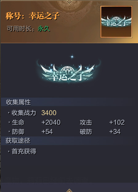 魔之序曲果盘版