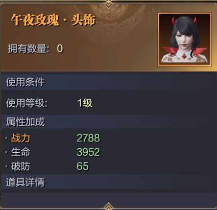 魔之序曲果盘版