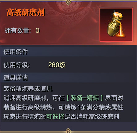 魔之序曲果盘版