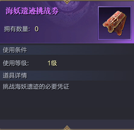 魔之序曲果盘版