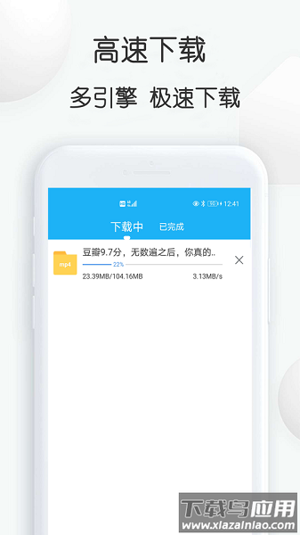 网页视频下载器最新版下载