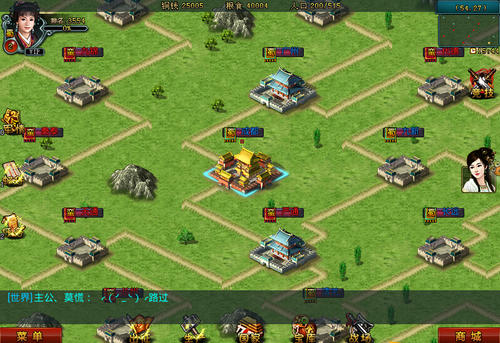 新三国争霸1.63经典版