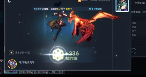 斗罗大陆无限钻石版