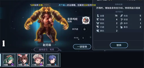 斗罗大陆无限钻石版