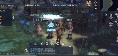 斗罗大陆无限钻石版