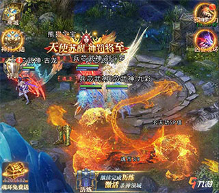 斗罗大陆无限钻石版