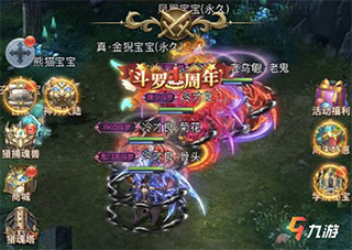 斗罗大陆无限钻石版