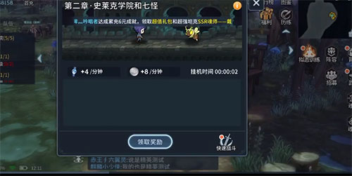 斗罗大陆无限钻石版
