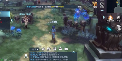 斗罗大陆无限钻石版