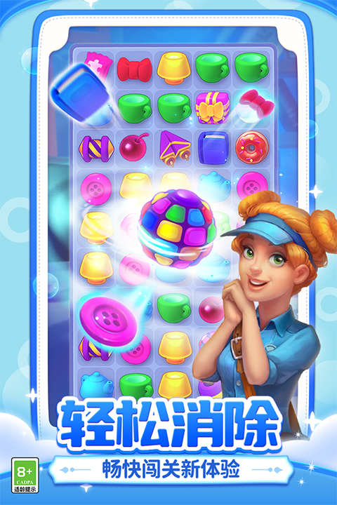 梦幻家园小米版最新版截图4