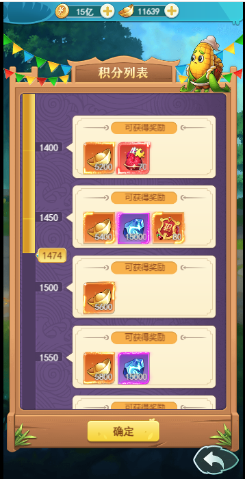 切菜狂人最新版