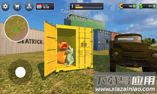 仓储交易员模拟器官方下载