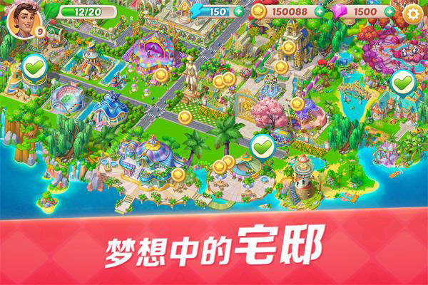 开心大厨官方正版最新版截图2