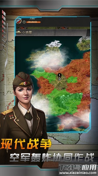 战地指令游戏最新版截图3