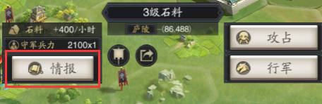 神将三国百度版