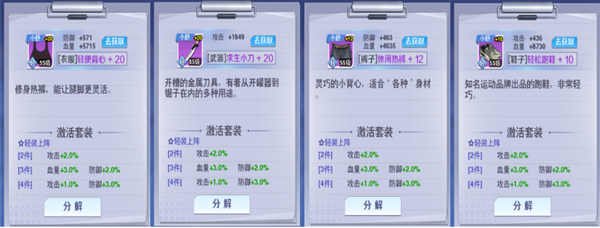 校花梦工厂0.1折版