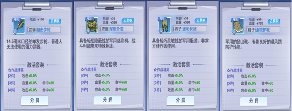 校花梦工厂0.1折版