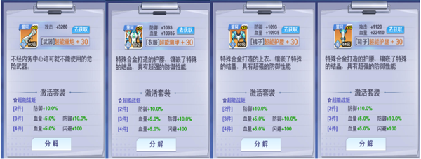 校花梦工厂0.1折版