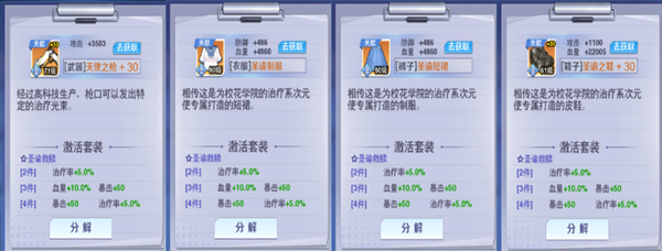 校花梦工厂0.1折版