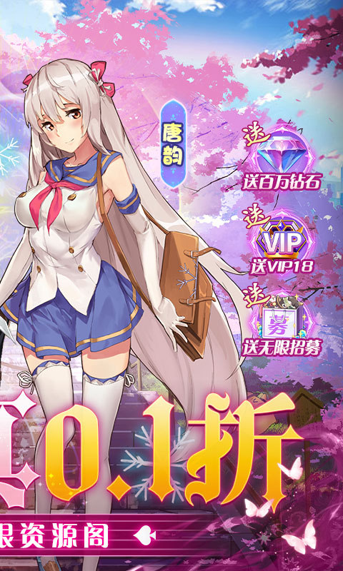 校花梦工厂0.1折版最新版截图2