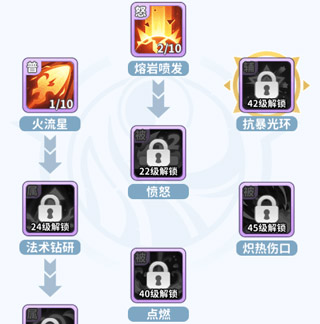 最后的原始人37手游