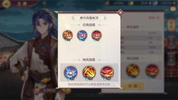 三国志幻想大陆互通版本