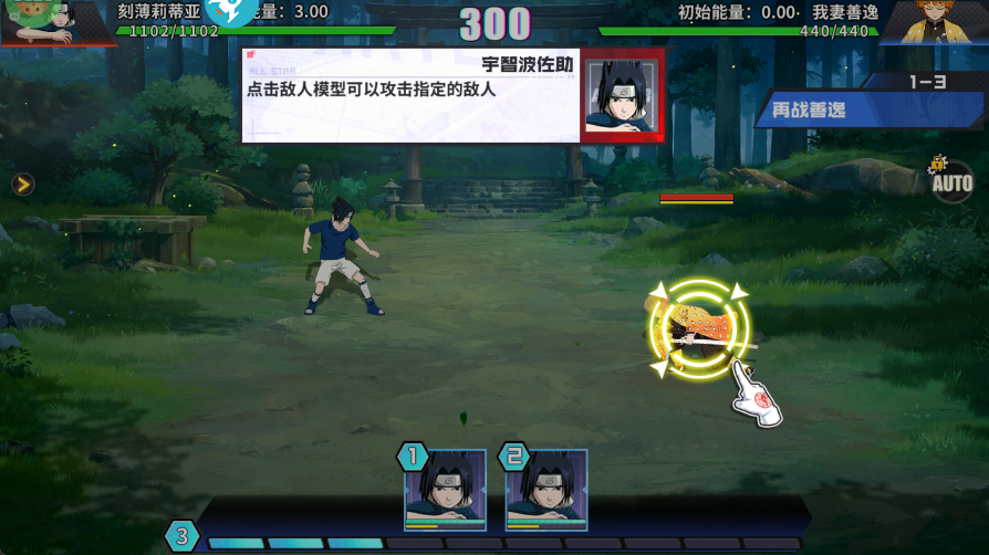 银河守卫队折扣版