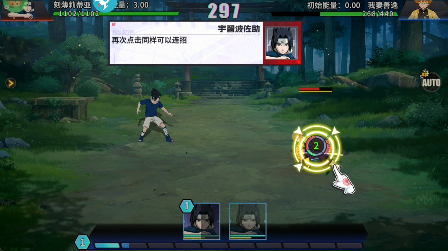 银河守卫队折扣版