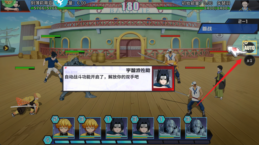 银河守卫队折扣版