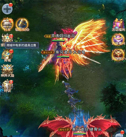 斗罗大陆极速版手游