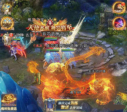 斗罗大陆极速版手游