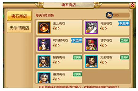 胡莱三国2果盘版